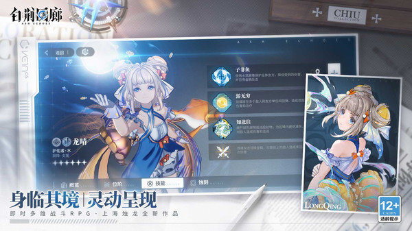 白荆回廊(4)