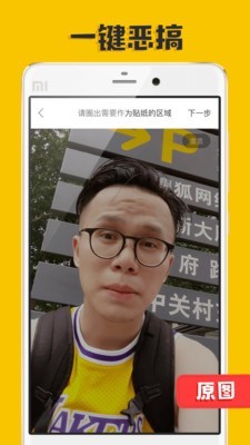 p图大神无广告版图2