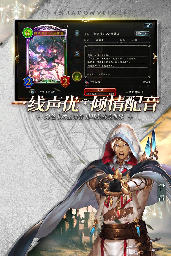 影之诗(1)