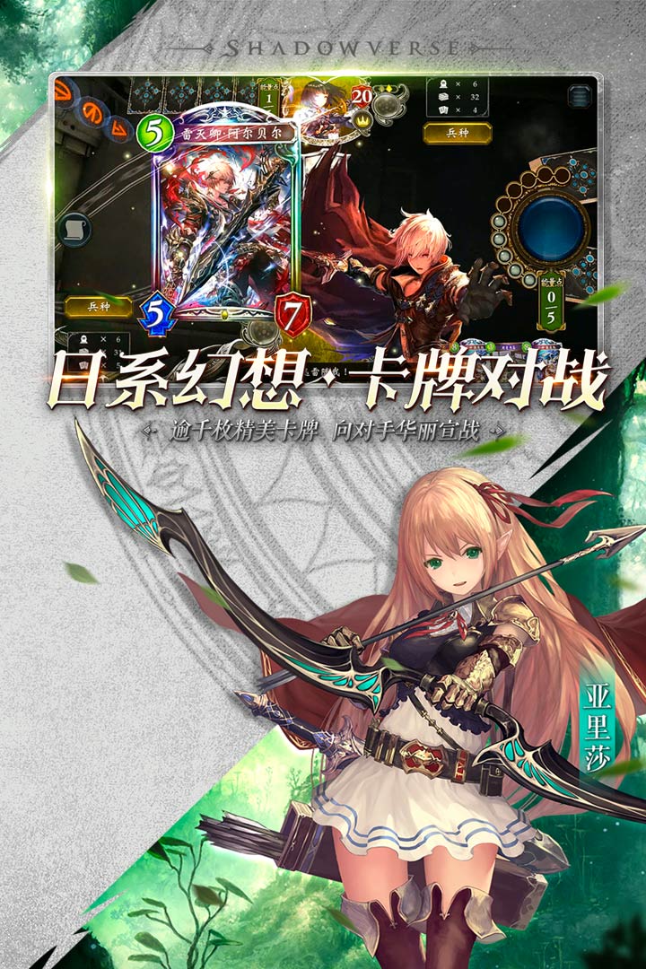影之诗(4)