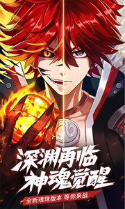 星界幻想图1