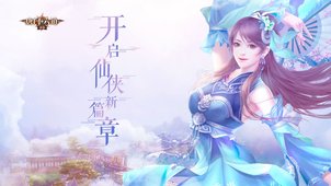 唐门六道图1