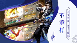 唐门六道图3