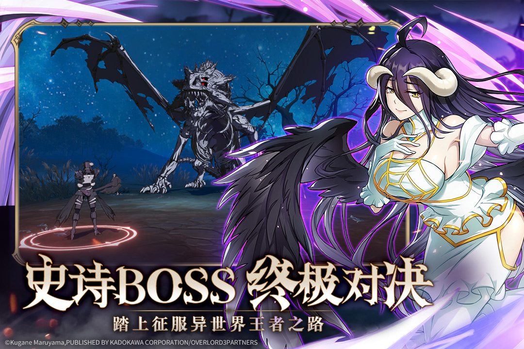 纳萨力克之王