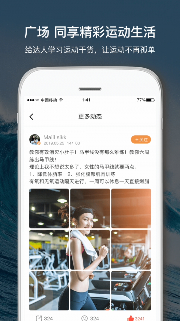 倾行正版图3