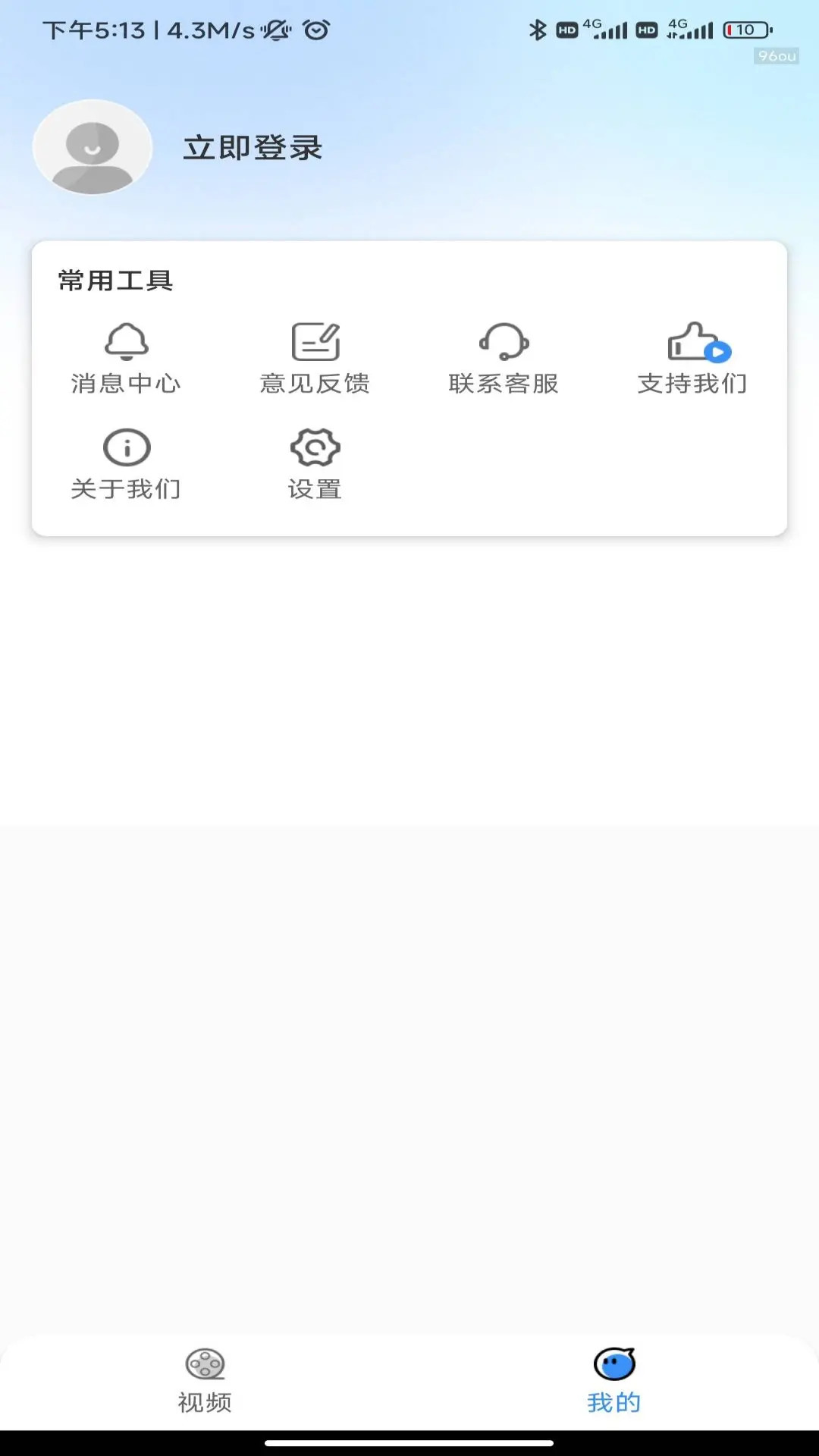 人人影视官网
