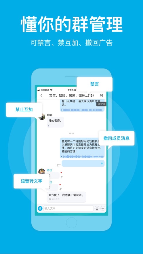微脉圈官网版图4