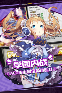 人气动漫大乱斗手机最新版(2)