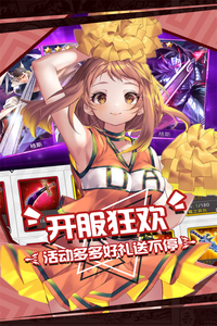 人气动漫大乱斗手机最新版(3)
