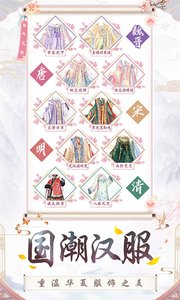 盛世芳华图2