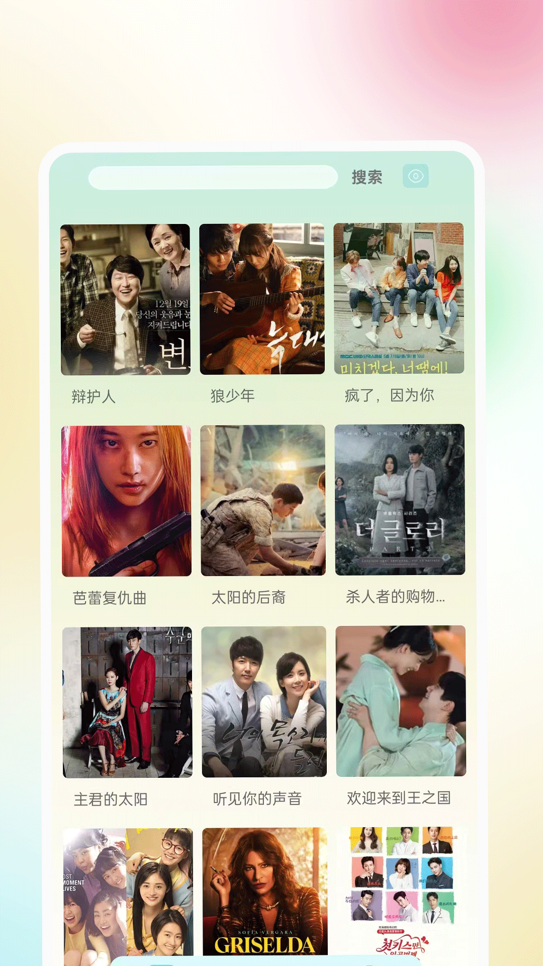 细狗视频