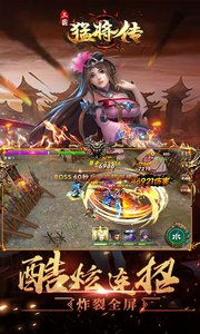 三国猛将传-3D卡牌图3
