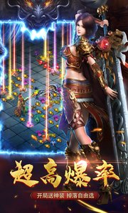 西楚霸业图2