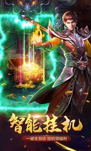 西楚霸业图3