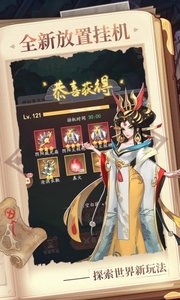 放置与召唤无广告版图2