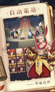 放置与召唤无广告版图3