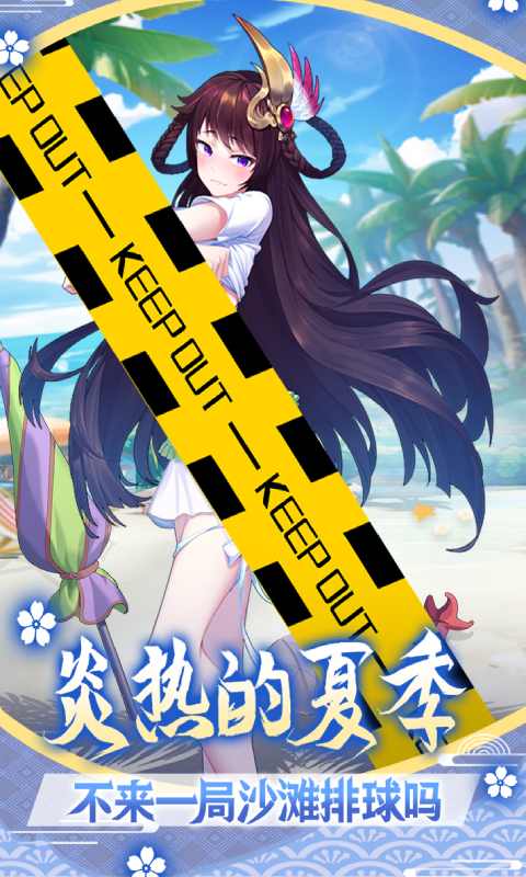 萝莉养成计划安卓直装版图4