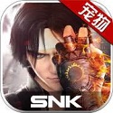 拳皇世界游戏官方最新版 V1.8.6