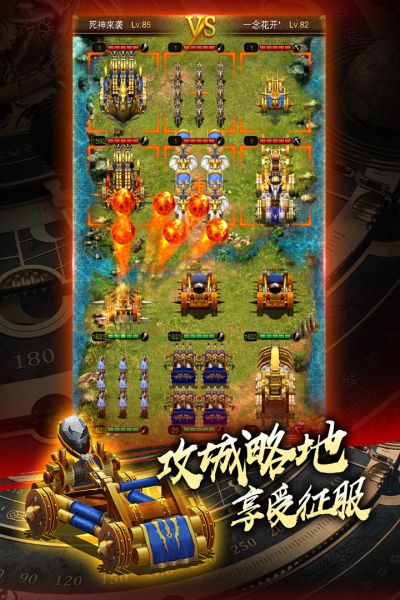 城堡战争官方最新版图3