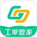 工单管家手机正版