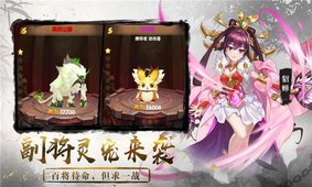 一二三国游戏完整版(3)
