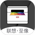 至像打印