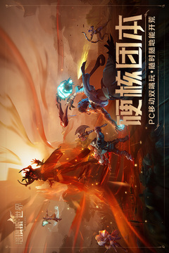塔瑞斯世界直装游戏版