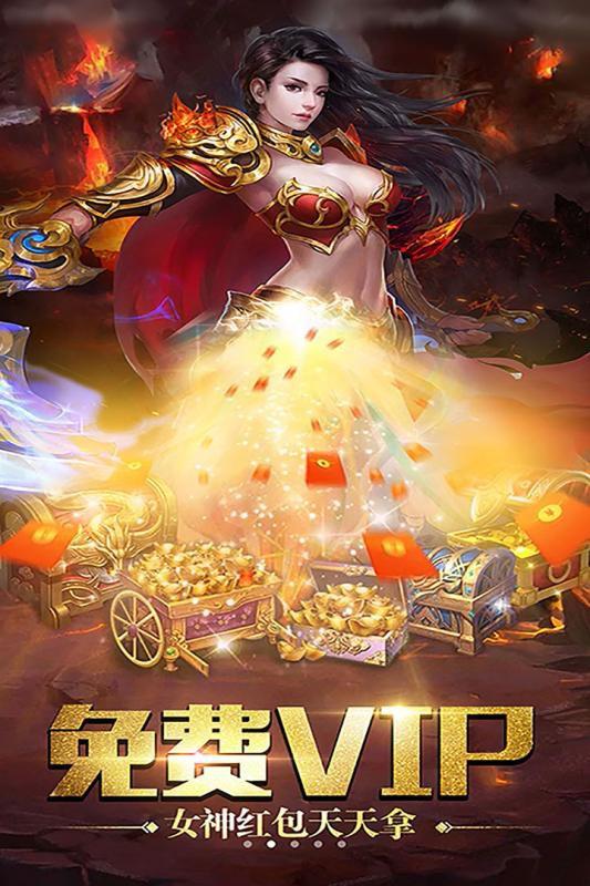 武林秘籍手机免费版(3)