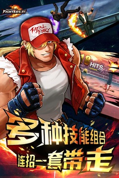 拳皇2026风云再起