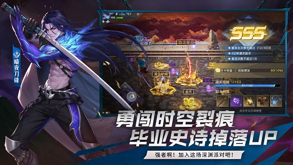 荣耀全明星正版(4)