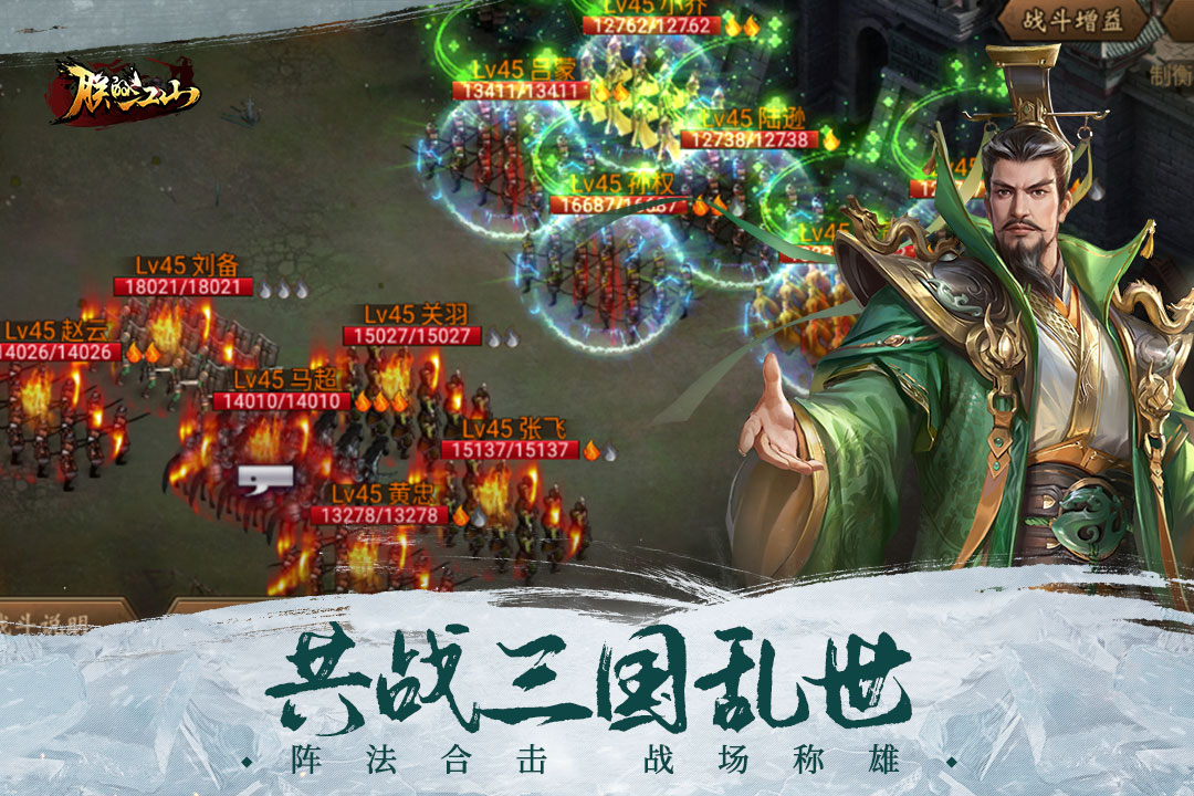 朕的江山免费原版图2