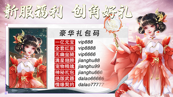 侠隐风云原版图4