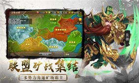 一二三国游戏完整版(2)