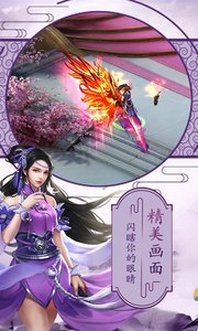 天魔录(2)