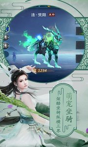 天魔录(3)