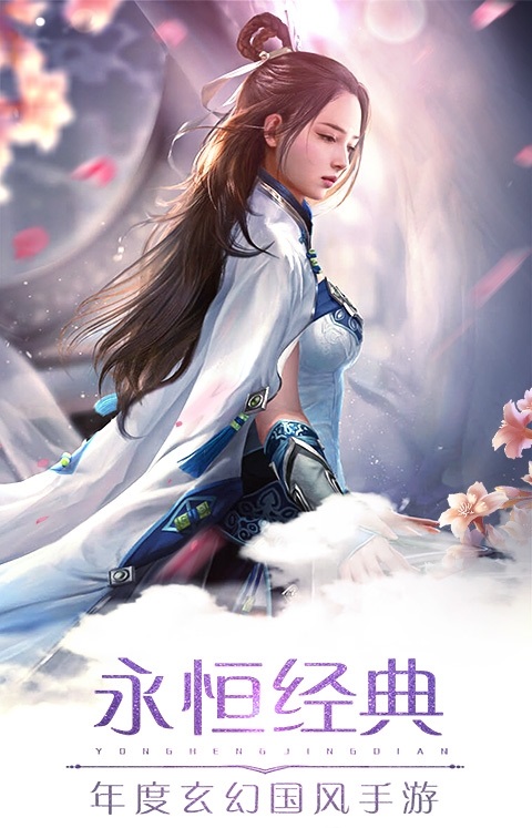 名剑图1