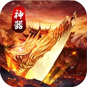 怒火一刀安卓免费版
