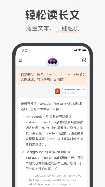 百小应(2)
