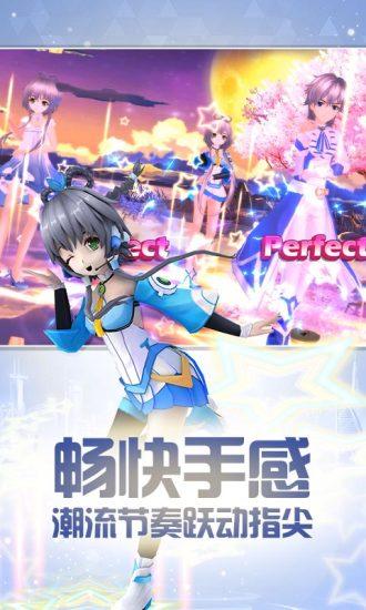 梦幻恋舞免费版图2