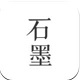 石墨文档