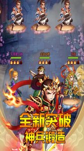 炎黄大陆手机版图2