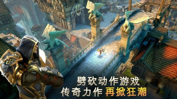 地牢猎手5游戏官方最新版图1