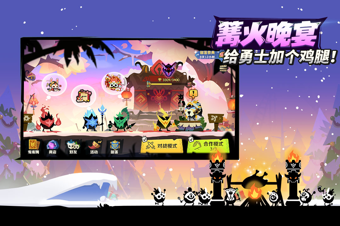 疯狂的库库姆手游直装版图1