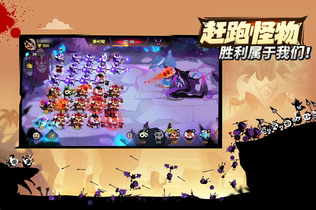 疯狂的库库姆手游直装版图2