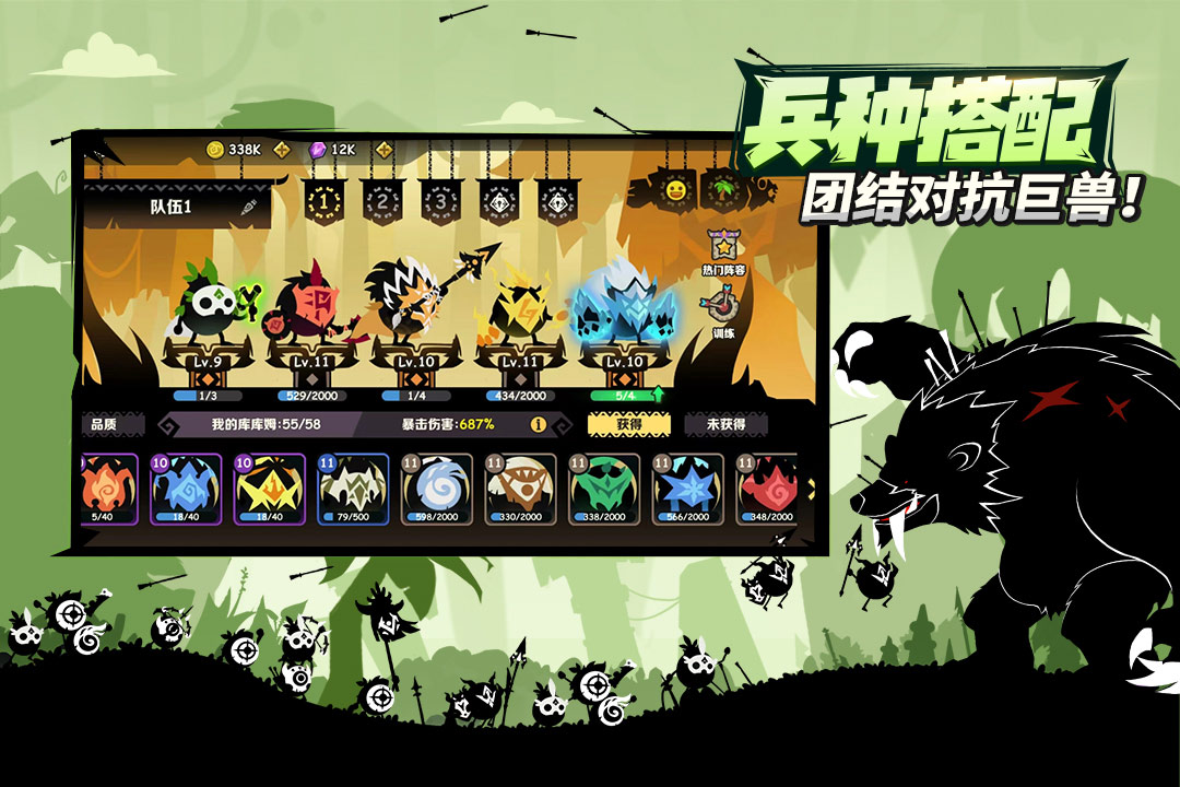 疯狂的库库姆手游直装版图3