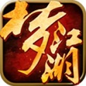 梦江湖安卓直装版