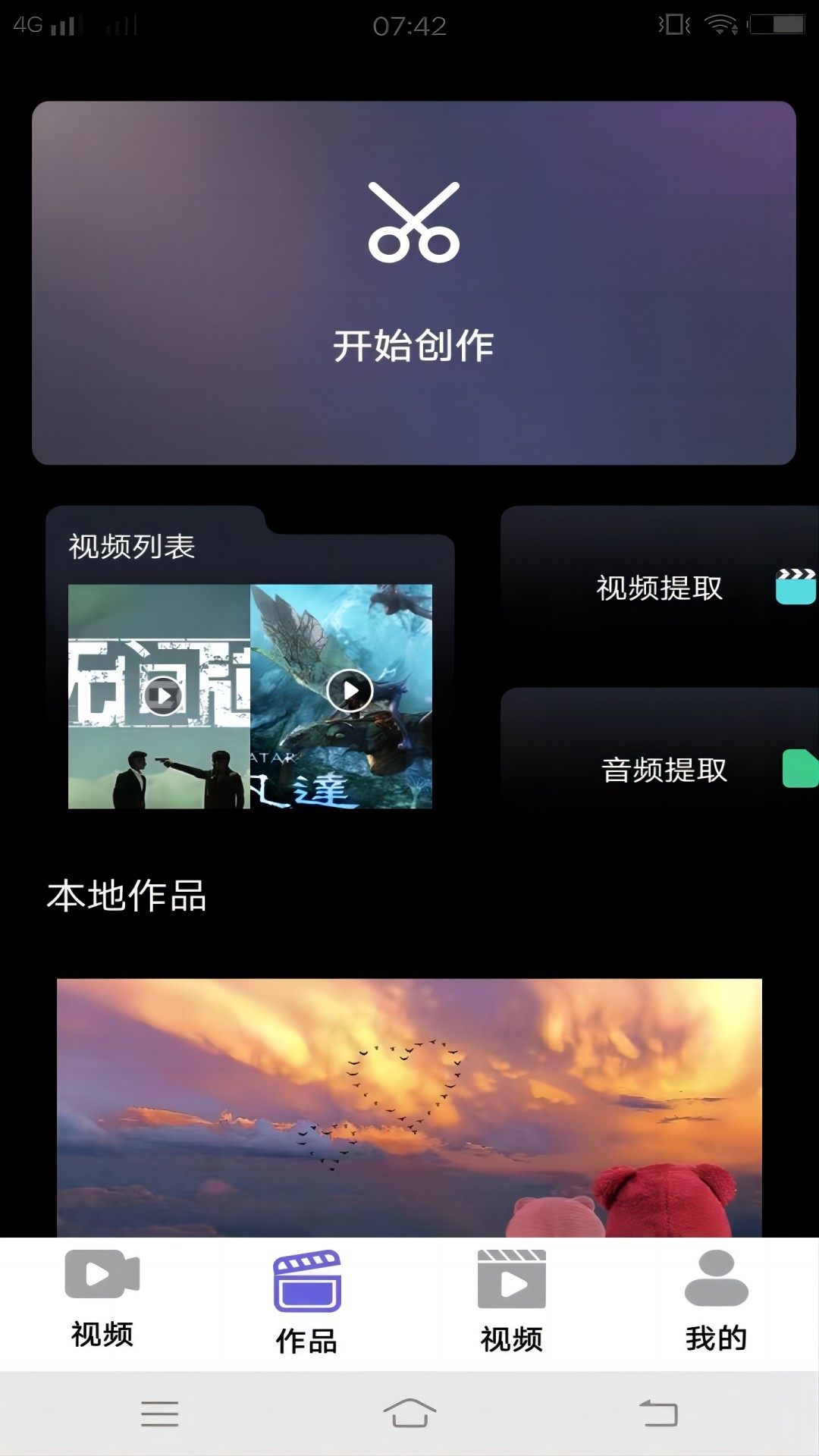 lutube轻量版2026