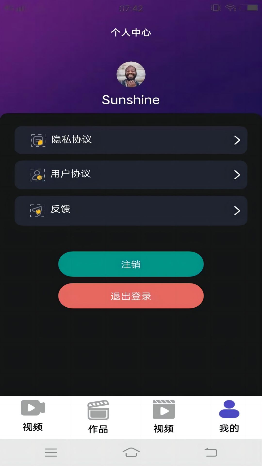 lutube轻量版2026