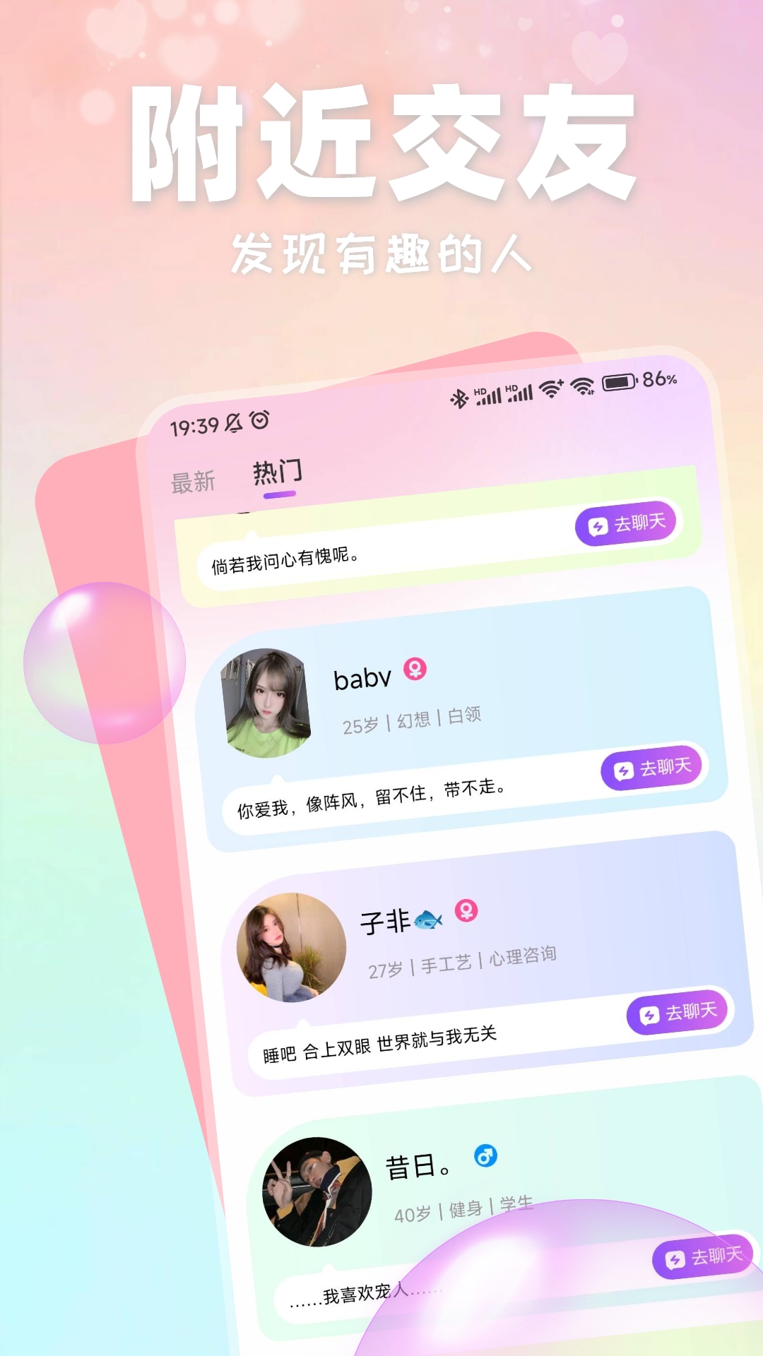 小红帽游戏官方版图1