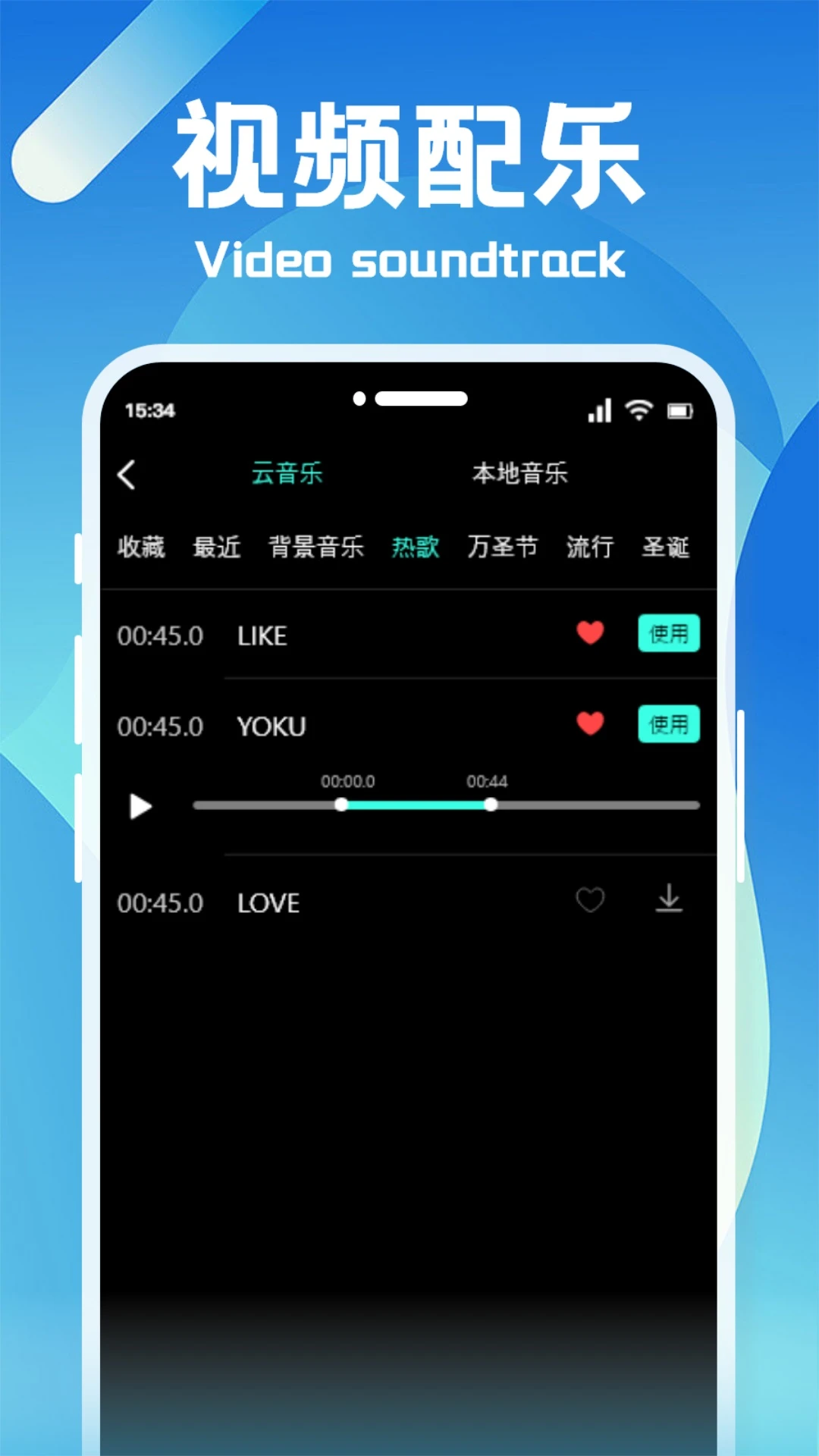 恒星视频app